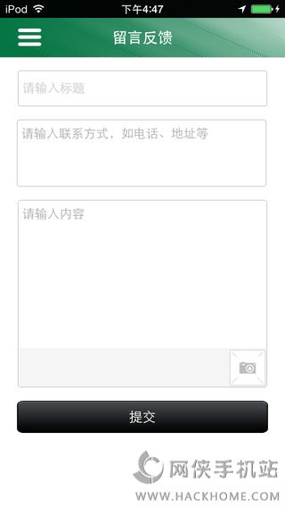 掌上巴马官方app下载 掌上巴马官方app下载