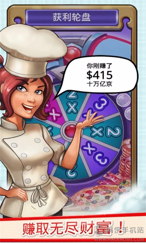 ʢ�������ٷ���Ϸ�ֻ��棨Diner Dynasty��