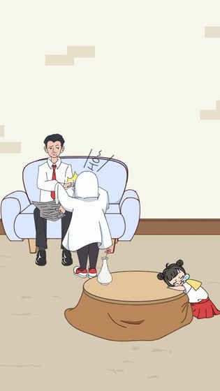 妈妈把我的压岁钱拿走了提示最新安卓版 妈妈把我的压岁钱拿走了提示最新安卓版