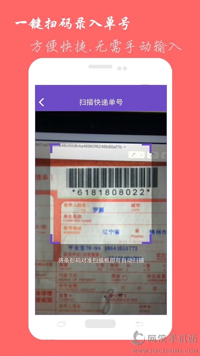 �εβ����������ѯ�ֻ�����������app
