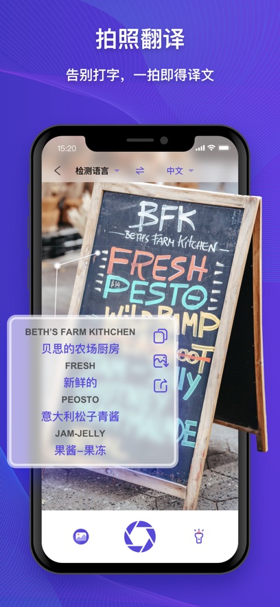 ���ǵķ����app�ֻ���