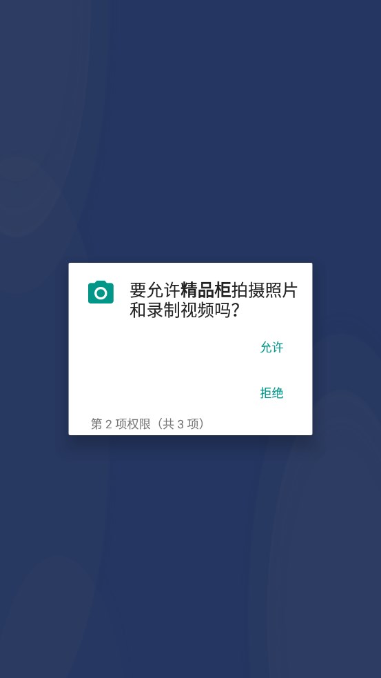 ��Ʒ��app��׿������