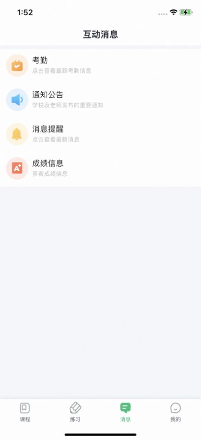 ��ǽ����Ҹ���app�ٷ���