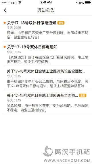 ���������ֻ���app����