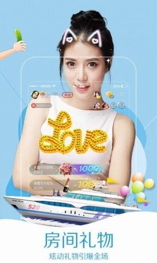 蓝颜秀app安卓版手机软件官方下载安装 蓝颜秀app安卓版手机软件官方下载安装