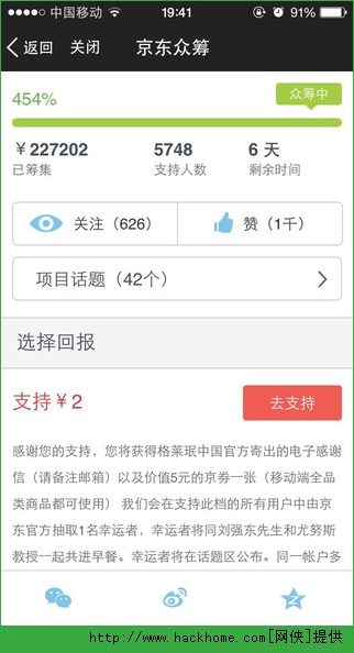 �����ڳ�ٷ�ƻ����app