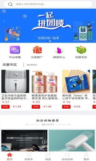 �������app�ٷ�����
