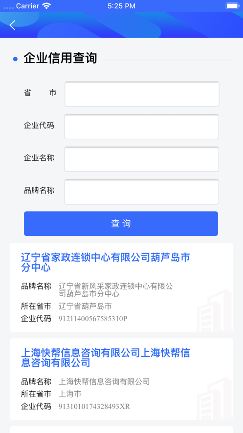 ��������������Ϣƽ̨app�ٷ�����