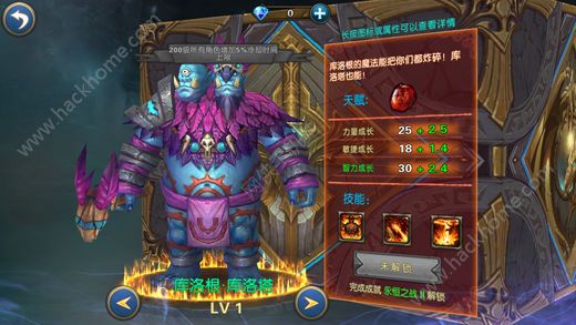 命运之城位面战争游戏免费版下载 命运之城位面战争游戏免费版下载