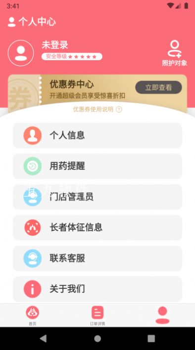 度优优app最新版下载 度优优app最新版下载