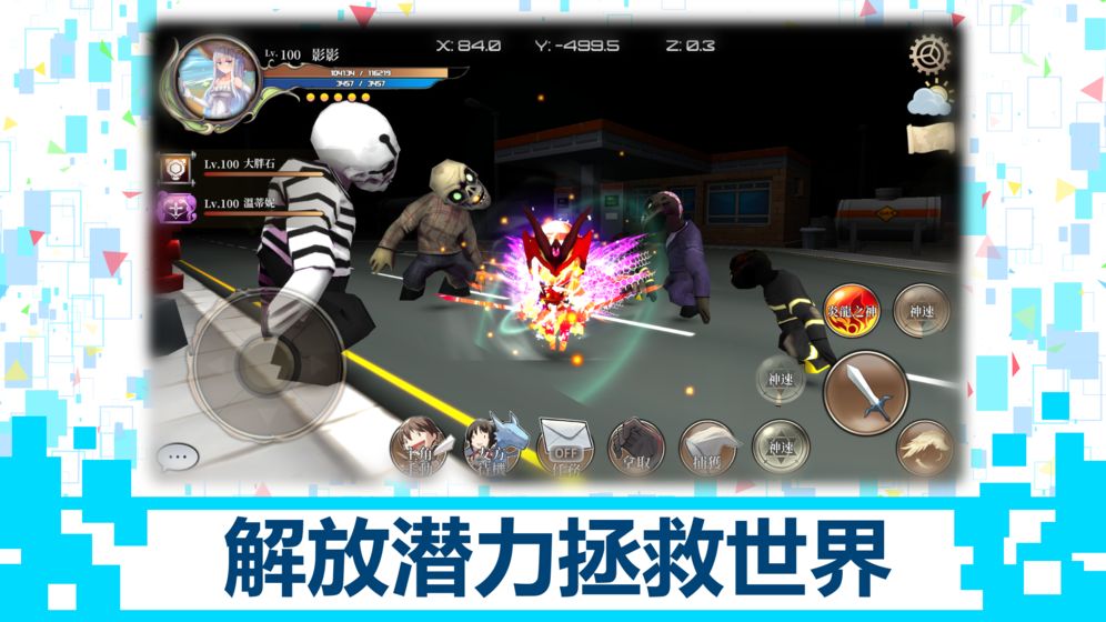 DB系统门票最新安卓版 DB系统门票最新安卓版