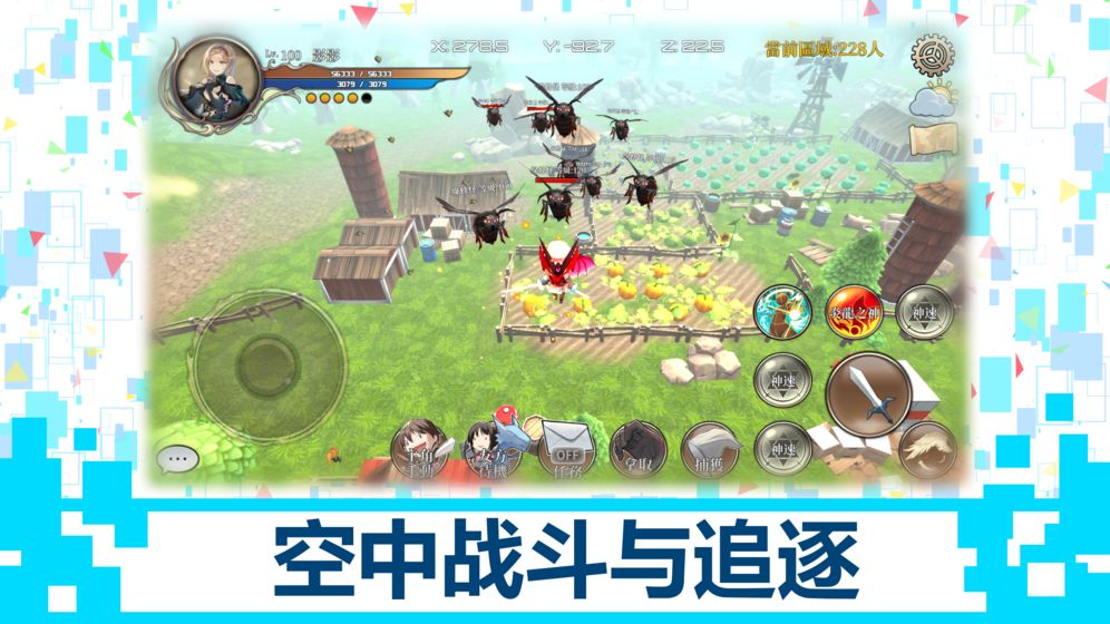 DB系统门票最新安卓版 DB系统门票最新安卓版