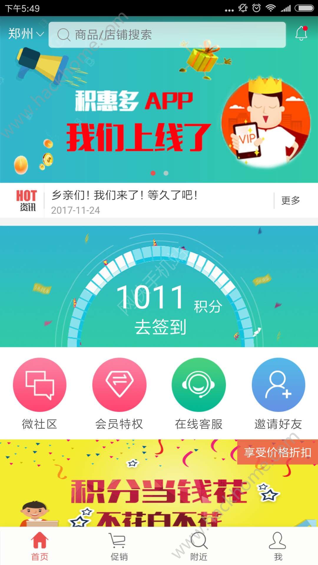 ���ݶ�app�ٷ������ذ�װ