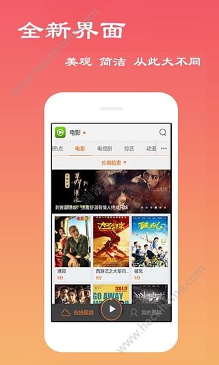 小事tv安卓版软件 小事tv安卓版软件