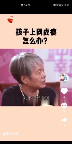 ˢ���λ�����Ƶapp�ٷ�����