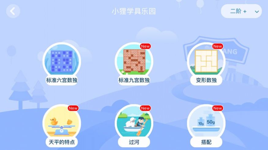 ���׸���app�ٷ�������