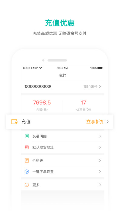 美团跑腿官方app下载手机版 美团跑腿官方app下载手机版
