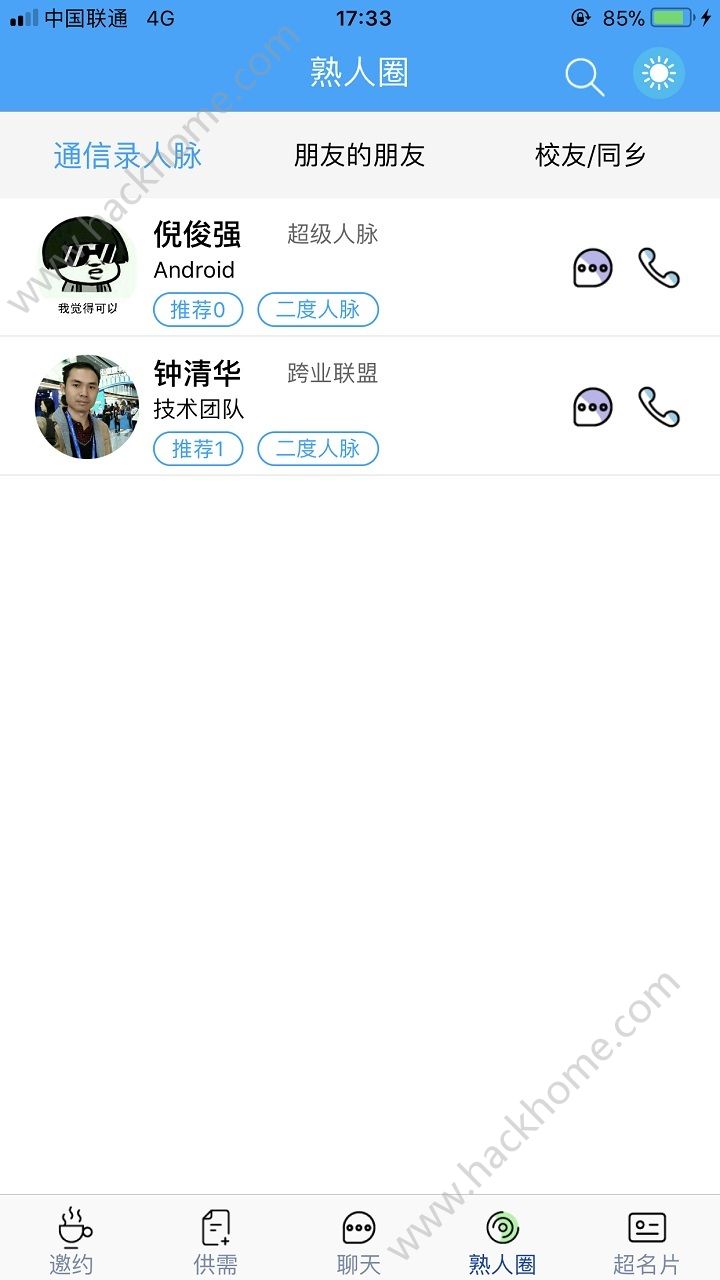 ��ҵ�����ֻ���app�ٷ�����