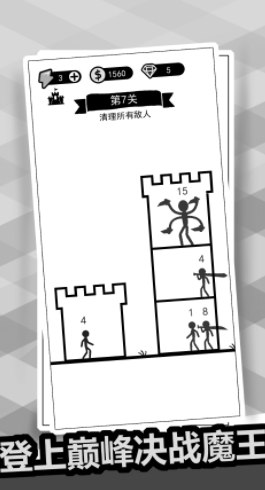 狂扁你一顿游戏官方版下载 狂扁你一顿游戏官方版下载
