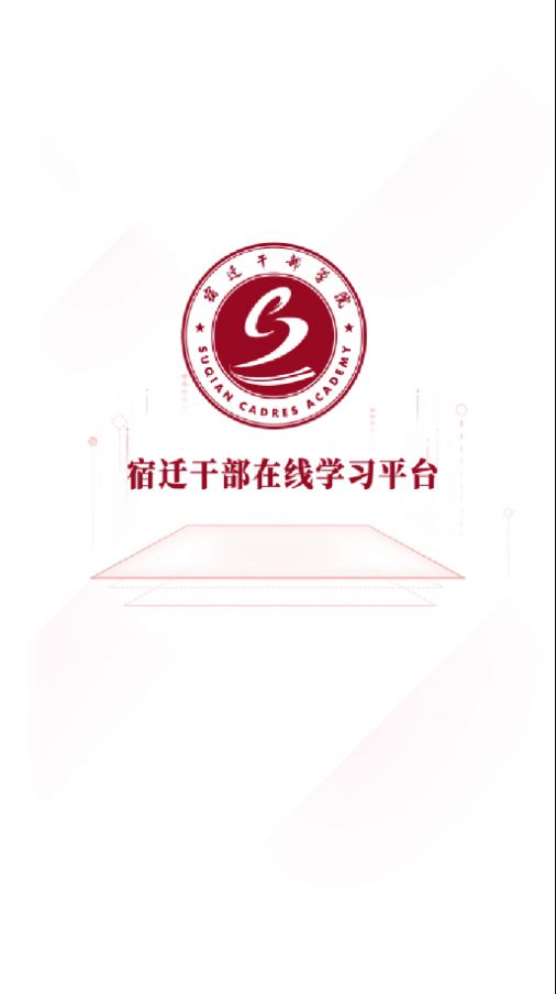 ��Ǩ�ɲ�ѧϰapp�ٷ�����