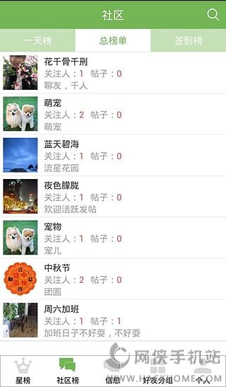 信征信app安卓手机版 信征信app安卓手机版