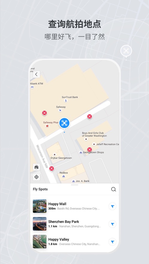DJI Fly大疆软件app下载 DJI Fly大疆软件app下载