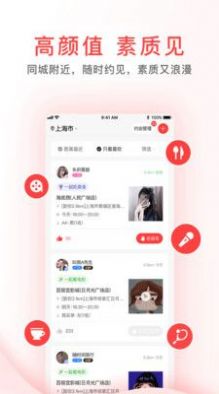 觅喜app最新免费分享 觅喜app最新免费分享