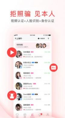 觅喜app最新免费分享 觅喜app最新免费分享