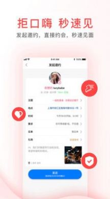 觅喜app最新免费分享 觅喜app最新免费分享