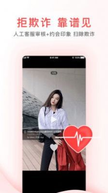 觅喜app最新免费分享 觅喜app最新免费分享