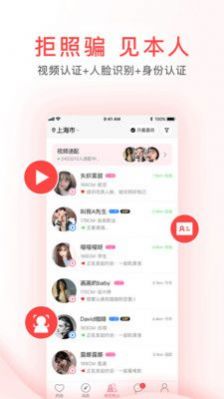觅喜app最新免费分享 觅喜app最新免费分享