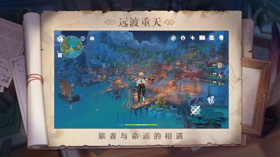 原神鹤观岛迷雾最新官方版 原神鹤观岛迷雾最新官方版