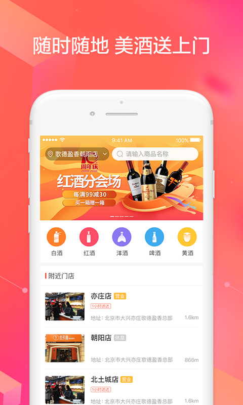 Ҳ�����app�ٷ�����