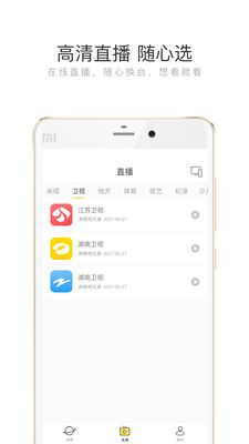 快点投屏官方版app下载安装 快点投屏官方版app下载安装