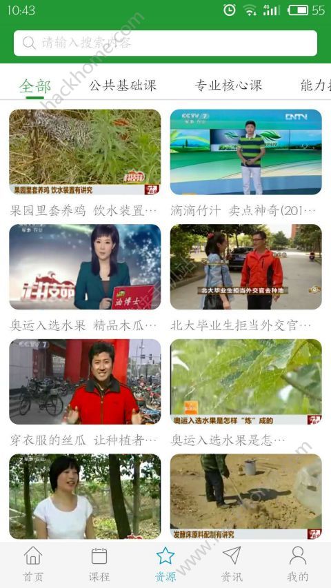 ����ũҵapp�ֻ���ٷ�����