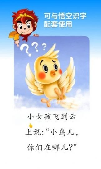 悟空阅读app专业版下载安装 悟空阅读app专业版下载安装