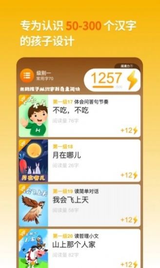 悟空阅读app专业版下载安装 悟空阅读app专业版下载安装