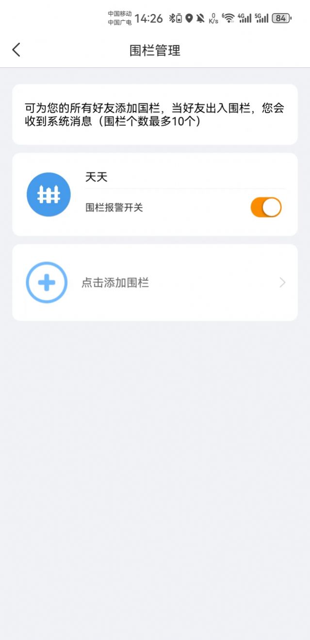 乐源健康安卓版手机版下载 乐源健康安卓版手机版下载