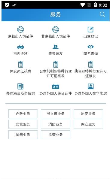 ��������ƽ̨app�����ֻ���