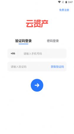 �������ʲ�app���°�����