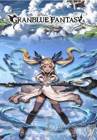 碧蓝幻想官方iOS版 碧蓝幻想官方iOS版