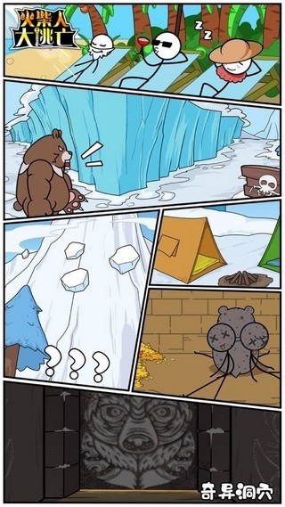 ����˴�����5����ɱ�Լ�ս�޹�氲׿��