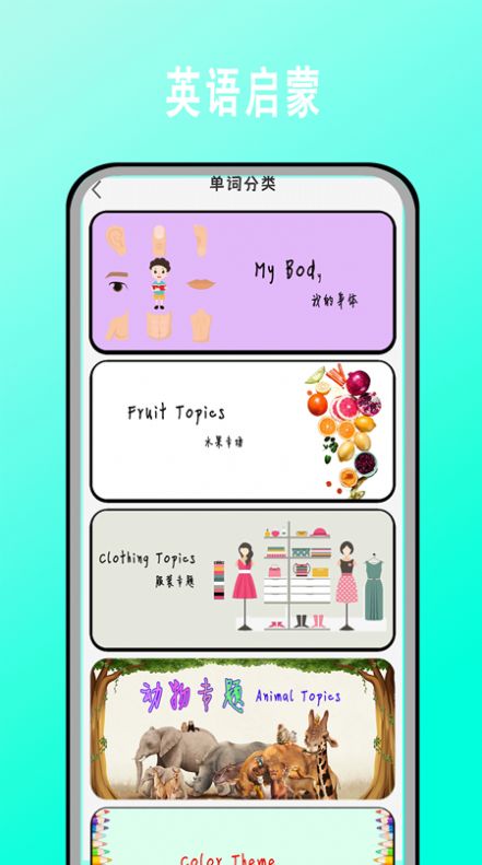 ����ѧӢ������app