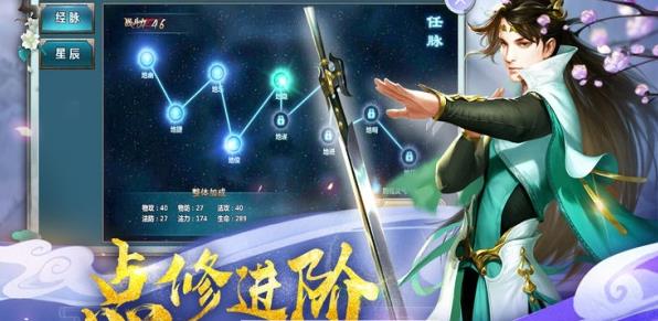 玉林剑仙手游官方最新版 玉林剑仙手游官方最新版