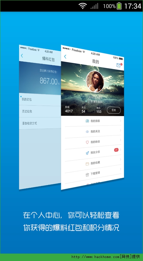 有奖举报app软件下载 有奖举报app软件下载