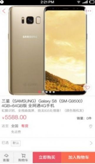 yy购物平台app下载华夏老年版 yy购物平台app下载华夏老年版
