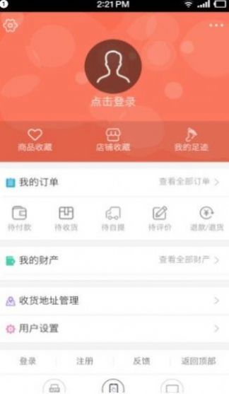 yy购物平台app下载华夏老年版 yy购物平台app下载华夏老年版