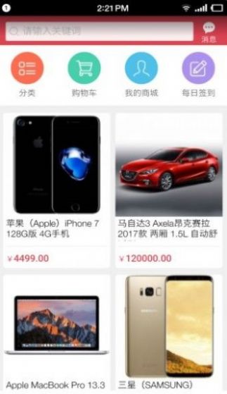yy购物平台app下载华夏老年版 yy购物平台app下载华夏老年版