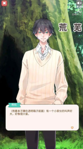 荒芜游戏官方最新版 荒芜游戏官方最新版