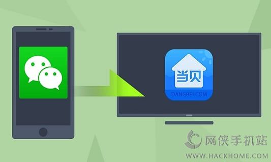 当贝桌面官方下载手机版app 当贝桌面官方下载手机版app